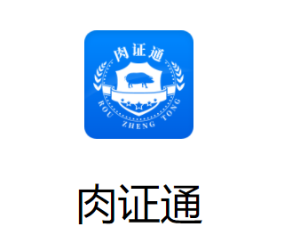 ��֤ͨApp