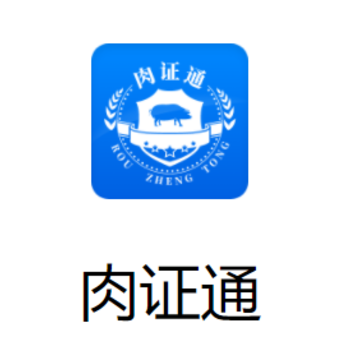 ��֤ͨApp