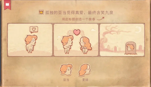 ��ǿ����������(storyteller)
