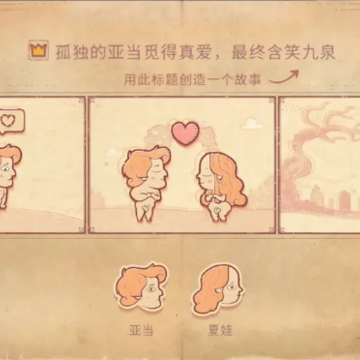 最强故事王手游(storyteller) 最强故事王手游(storyteller)