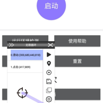 ģ������app