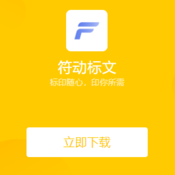 ��������APP����