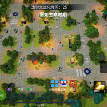 守住高地全新版 守住高地全新版