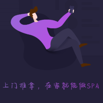 简约到家app 简约到家app