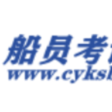 船员考试帮app 船员考试帮app