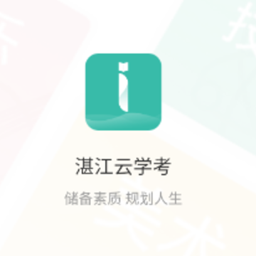 տ����ѧ��app����