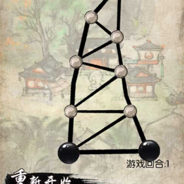 民间智力棋 民间智力棋