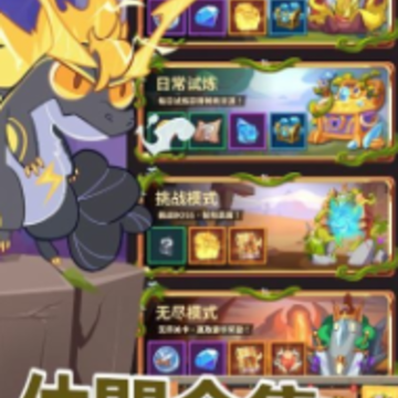 魔灵骑士团 魔灵骑士团