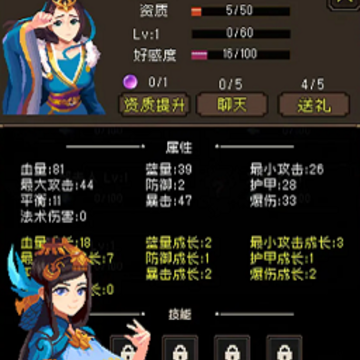 三国无双名将传 三国无双名将传