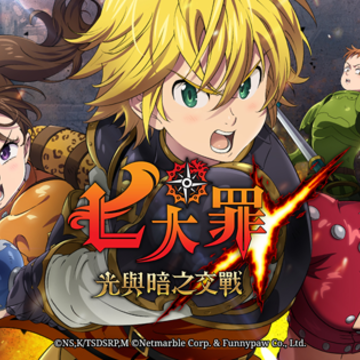 The Seven Deadly Sins�ߴ�����밵֮��ս���ʷ��������°�