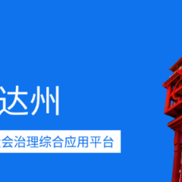 ƽ������APP