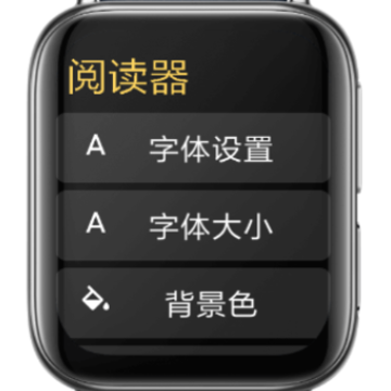 腕上管家app 腕上管家app