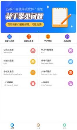 zero比例修改器最新版(比例助手) zero比例修改器最新版(比例助手)