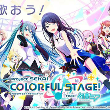 Project Sekai台服下载最新版本 Project Sekai台服下载最新版本