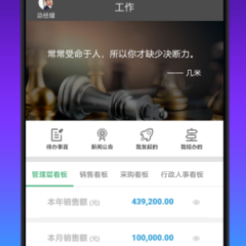 搭搭云app 搭搭云app