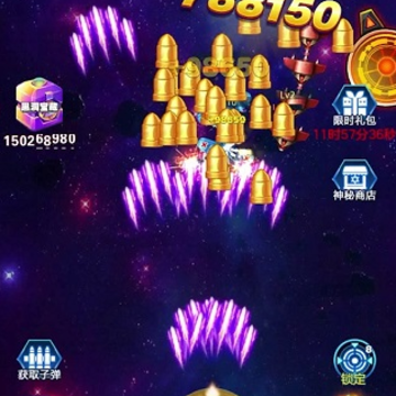 爆裂战机 爆裂战机