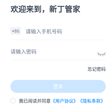 �¶��ܼ�app