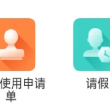 �����ư칫app