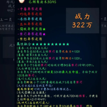 ����޾���ս��