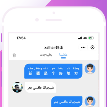 xalhar����app