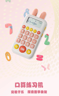 ������ϰ��app