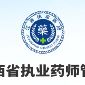 ����ִҵҩʦapp