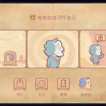 storyteller汉化版 storyteller汉化版