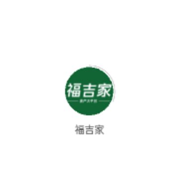 福吉家app 福吉家app