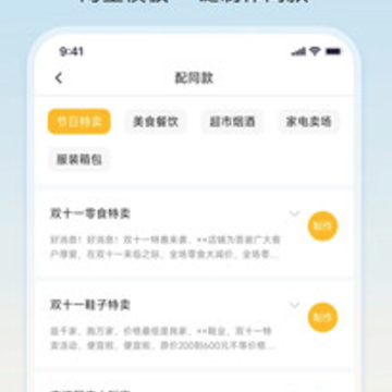 ��������app
