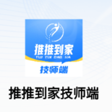 ���Ƶ��Ҽ�ʦ��app