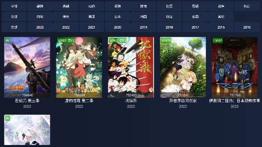i4K最新版 i4K最新版