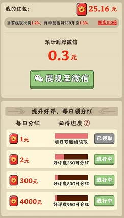 ������Ӯ�Һ����