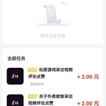 ������԰app