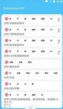 mfhzcc.无任务画质大师120帧(pubg画质助手) mfhzcc.无任务画质大师120帧(pubg画质助手)