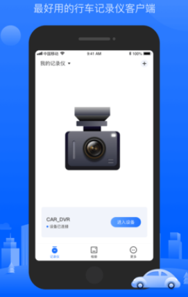 WOLFBOX app WOLFBOX app