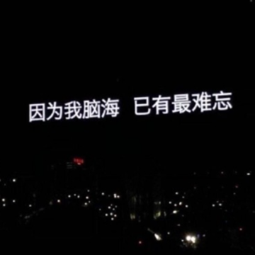 ��һ�����ر�ʧ�����İ� ʧ��͸����������¼