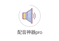 ��������pro