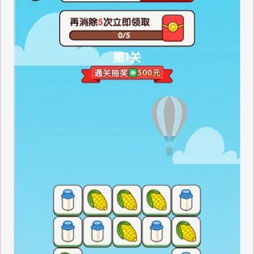 果冻小镇 果冻小镇