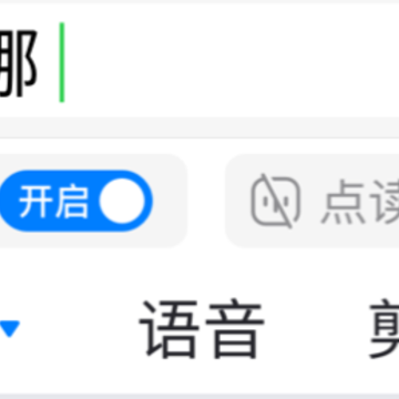 99输入法app 99输入法app