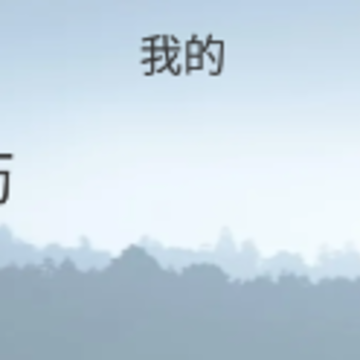 家万年历app 家万年历app