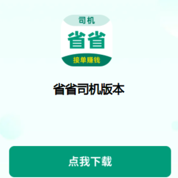 ʡʡ˾��app