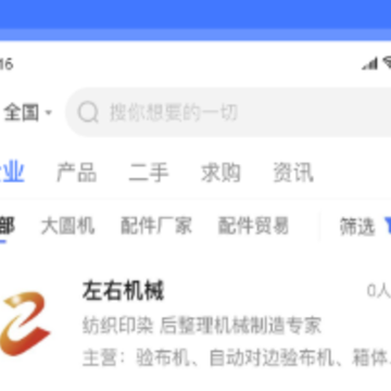 ��֯e��app