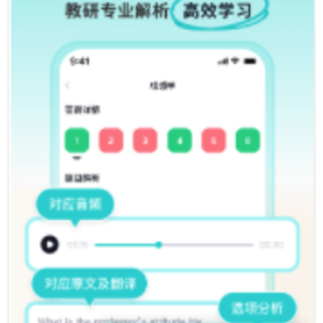 ���Ԫ�и�app