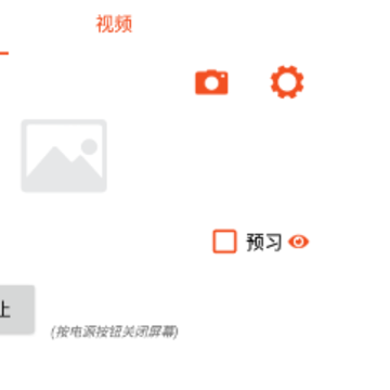 camerabr 软件安卓app camerabr 软件安卓app