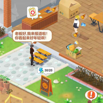 我的甜品店游戏 我的甜品店游戏