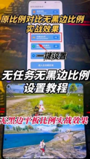 平板视角P 平板视角P