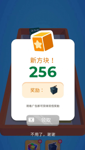 ���2048