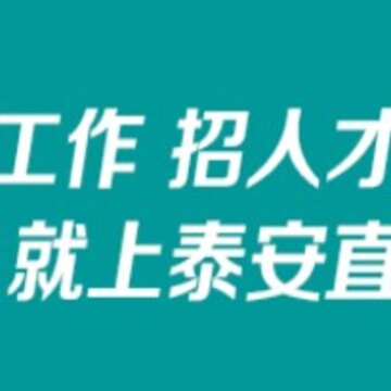 ̩��ֱƸapp