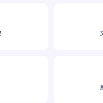 素记app 素记app