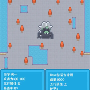 养个小怪物 养个小怪物